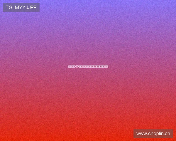 劲爆体育360免费高清赛事直播在线观看全程精彩不容错过