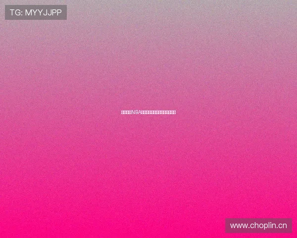 最新最全NBA直播网站推荐免费观看技巧详解