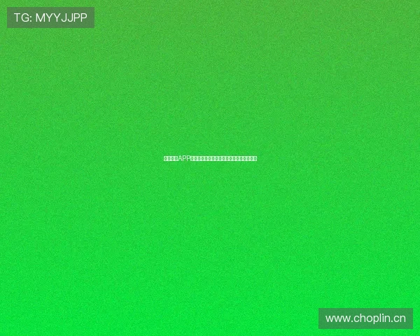 权威体育APP官方入口下载体验最新赛事资讯与数据服务